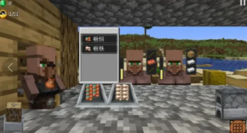 ��ׯ�����̴������������̱�ʯv1.0.0 ��׿���ͼ4