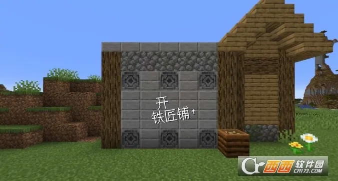 ��ׯ�����̴������������̱�ʯv1.0.0 ��׿���ͼ1