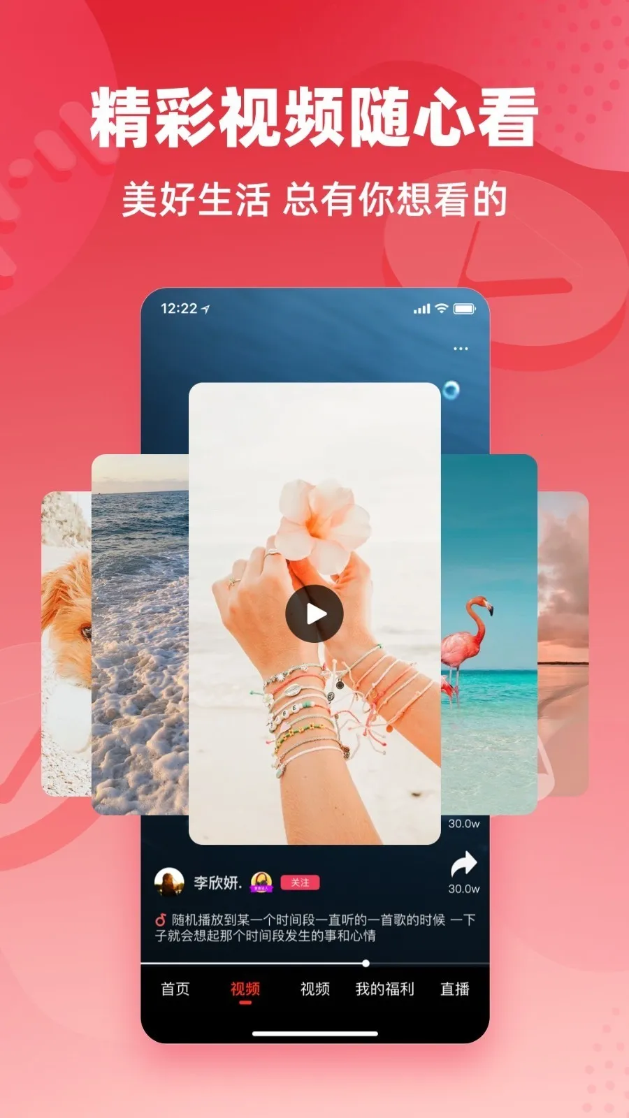 ���������������v5.79.03 �ֻ����ͼ2