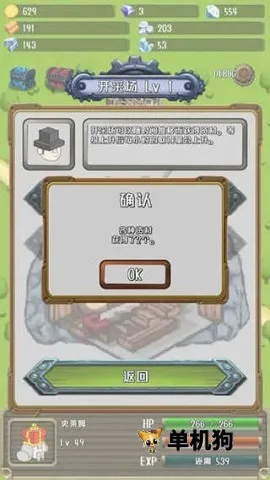 �����Ĺ����ȸ����ƽ������v1.19.0 �ֻ����ͼ3