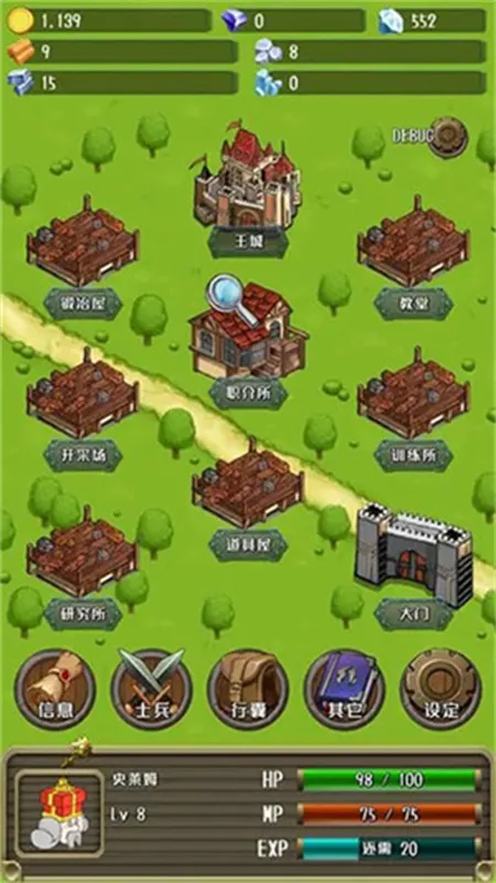 �����Ĺ����ȸ����ƽ������v1.19.0 �ֻ����ͼ4