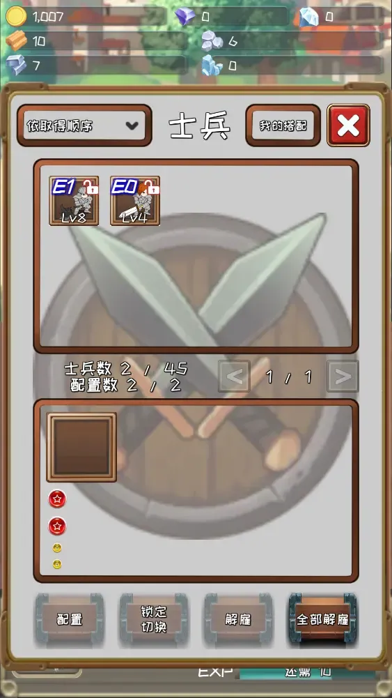 �����Ĺ����ȸ����ƽ������v1.19.0 �ֻ����ͼ2