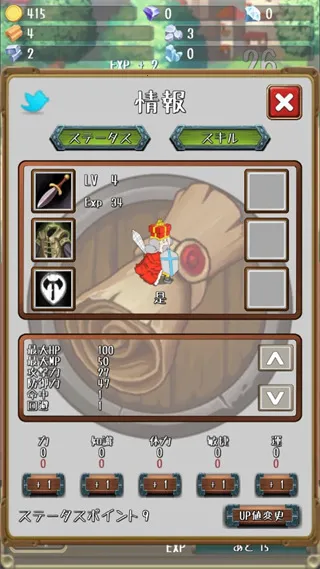 �����Ĺ����ȸ����ƽ������v1.19.0 �ֻ����ͼ1