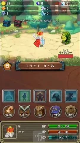 �����Ĺ����ȸ����ƽ������