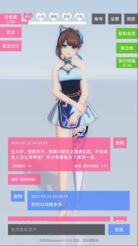 ������Լ������Լ�ᾧ������