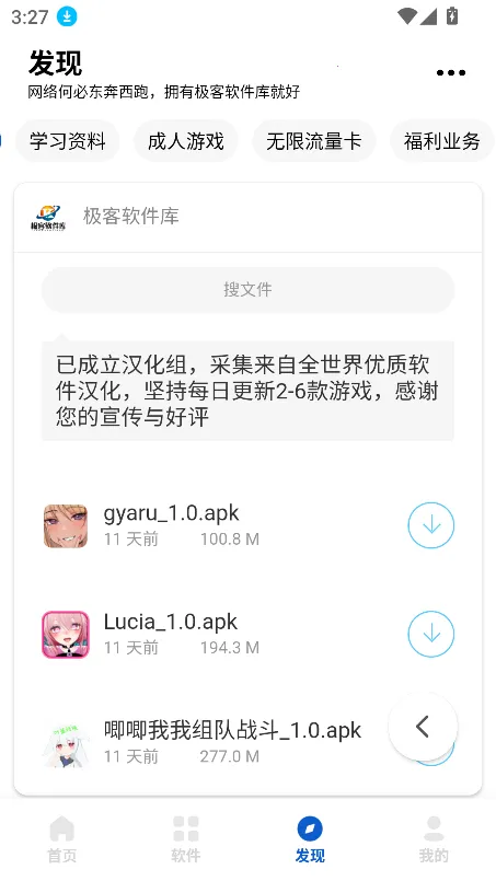 ����������3.7.0�ƽ��