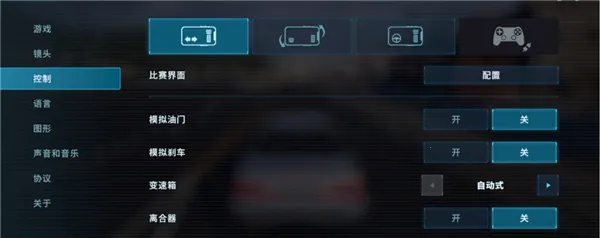 carxƯ������3���޽�Ұ�2.9.0