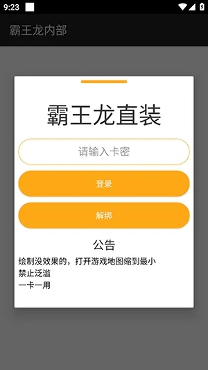 ������ֱװ2026����v3.3.3.1004 ��׿���ͼ2