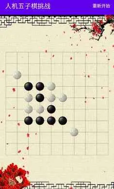 �˻���������ս(�˻����������)v1.0 ��׿���ͼ2