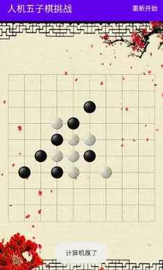 �˻���������ս(�˻����������)v1.0 ��׿���ͼ4