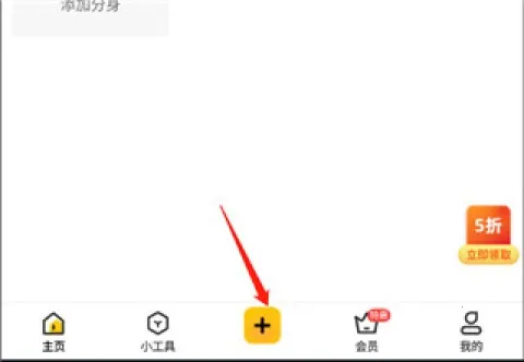 无尽分身官方正版 无尽分身官方正版