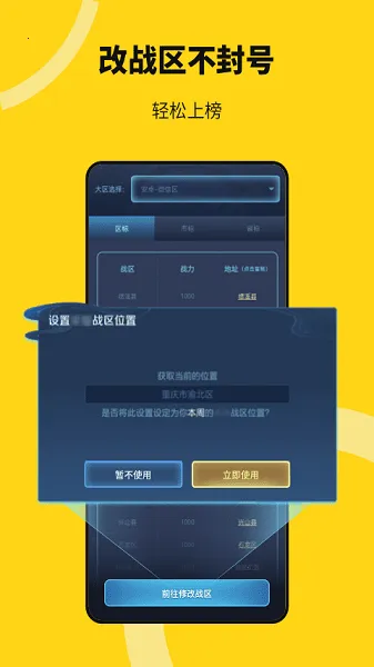 无尽分身官方正版v5.3.0 手机版截图1