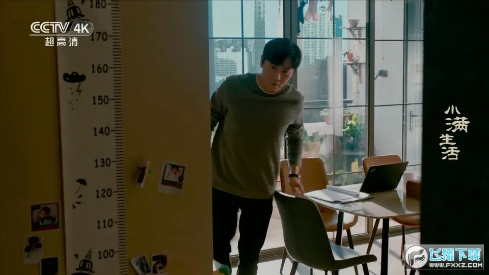 我的电视tv版v1.1.0 手机版截图2