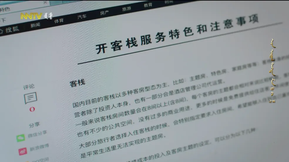 我的电视tv版v1.1.0 手机版截图4