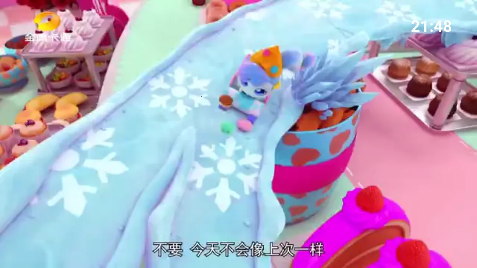 我的电视tv版v1.1.0 手机版截图3