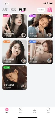 ��������(�����罻����)v1.3.7 ��׿���ͼ0