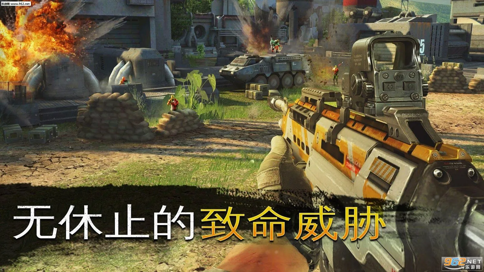 炽热狙击无限金币版v1.2.0 手机版截图0