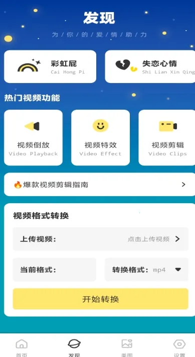 �������(������������)v1.0.2 ��׿���ͼ3