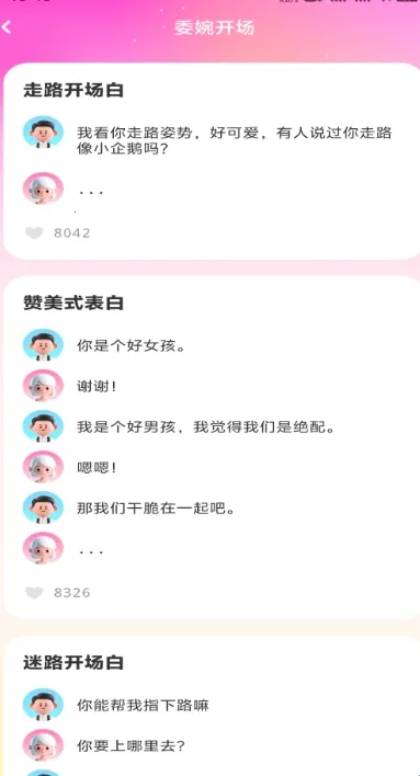 �������(������������)