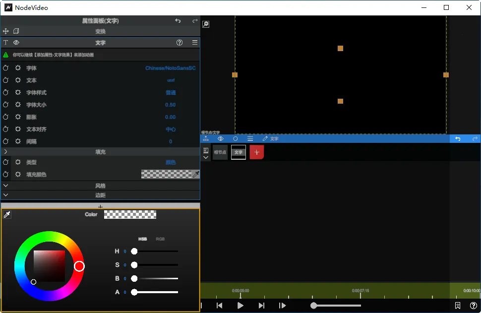 nodevideo�ƽ���������°汾v8.4.0 �ֻ����ͼ2