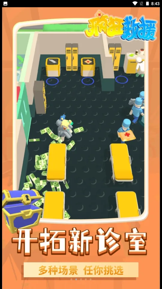 ����Ԯ���ò˵��޹������v1.2.3 ��׿���ͼ2