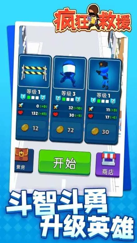 ����Ԯ���ò˵��޹������v1.2.3 ��׿���ͼ3