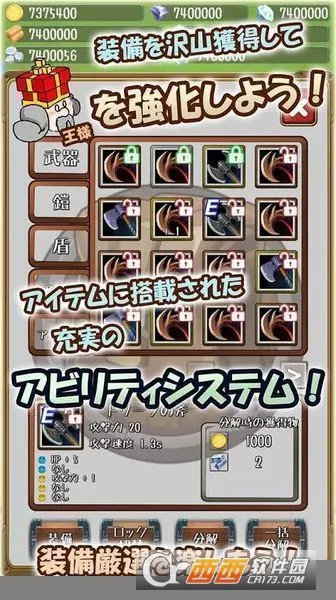 �����Ĺ����ƽ������v1.19.0 ��׿���ͼ0