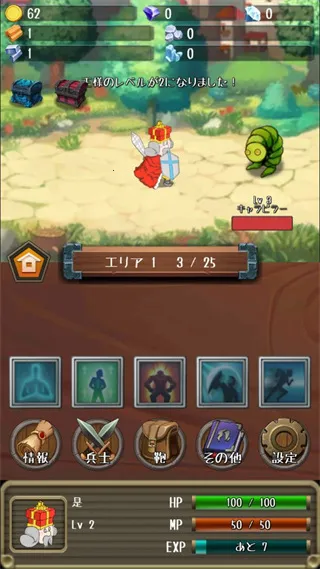 �����Ĺ����ƽ������v1.19.0 ��׿���ͼ1