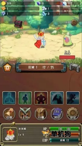 �����Ĺ����ƽ������v1.19.0 ��׿���ͼ4