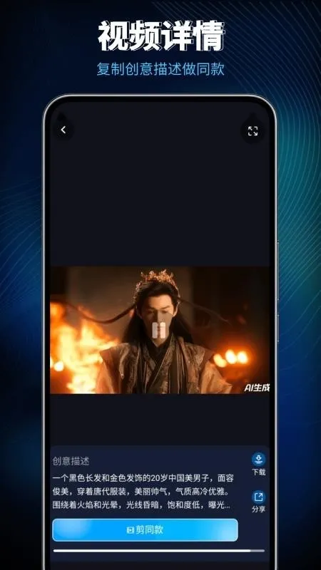 Lumen5视频制作(智能视频制作)v1.0 手机版截图1