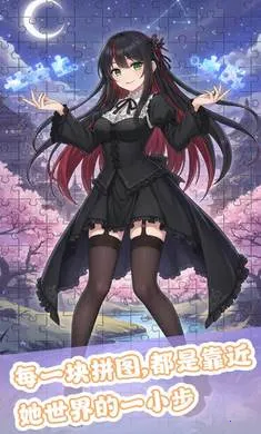 ��ƴ����(����Ԫƴͼ��Ϸ)v1.0 �ֻ����ͼ2