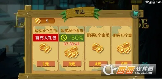 �ǹ�ɭ�������ƽ��v1.0.0.409.406.0128 �ֻ����ͼ3