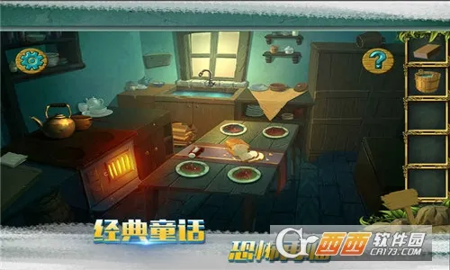 �ǹ�ɭ�������ƽ��v1.0.0.409.406.0128 �ֻ����ͼ1