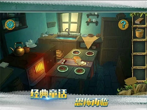 �ǹ�ɭ�������ƽ��v1.0.0.409.406.0128 �ֻ����ͼ4