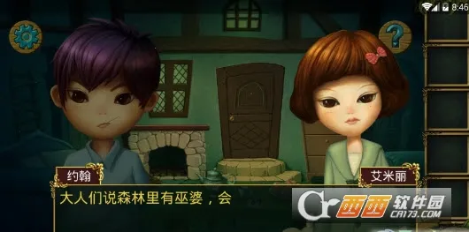 �ǹ�ɭ�������ƽ��v1.0.0.409.406.0128 �ֻ����ͼ2