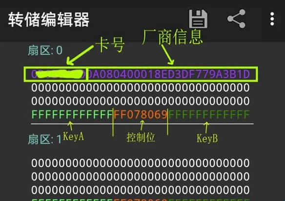 mct门禁卡免费版 mct门禁卡免费版