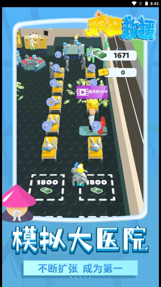 ����Ԯ����FF�˵�MODv1.2.3 �ֻ����ͼ2