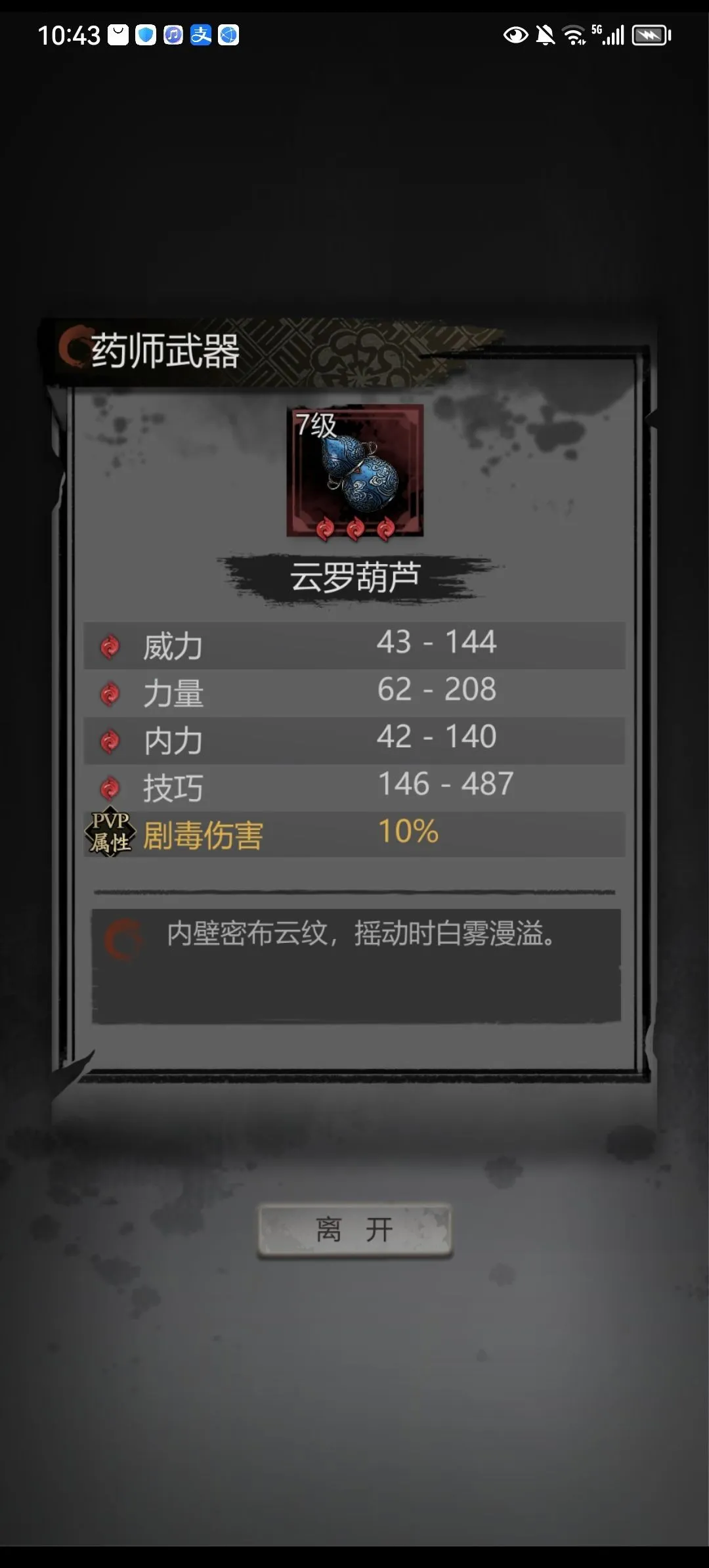 ���ȸ��¼���°�׿��