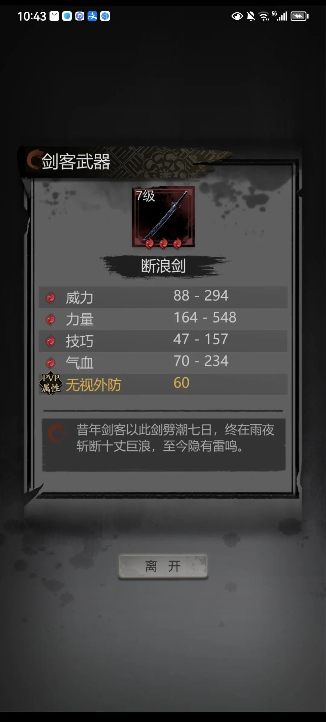 ���ȸ��¼���°�׿��