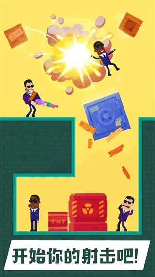 �ѻ�����������ֻ���v1.1.2 ��׿���ͼ4