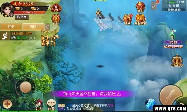 ��ս���2026���°汾v1.0.0 ��׿���ͼ2