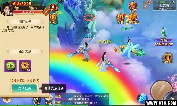 ��ս���2026���°汾v1.0.0 ��׿���ͼ3