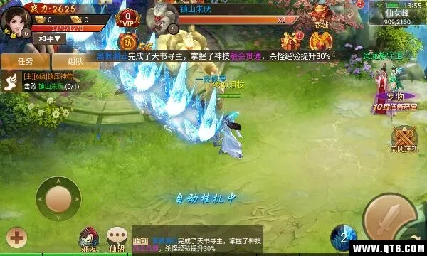 ��ս���2026���°汾v1.0.0 ��׿���ͼ1