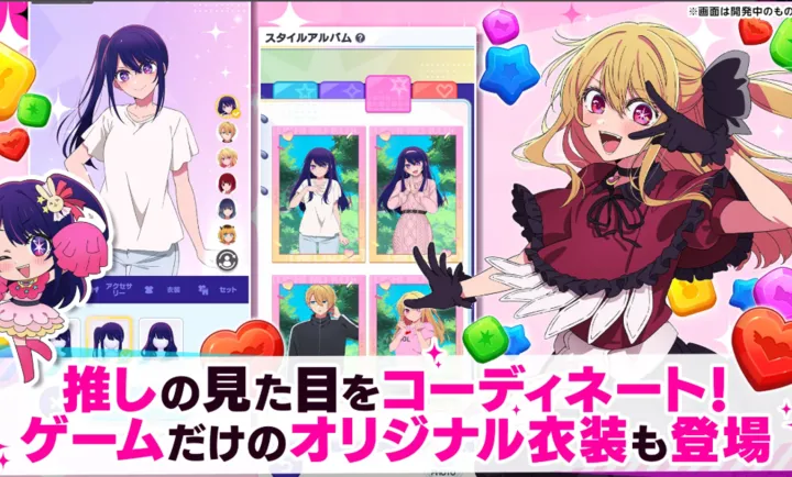 我推的孩子:益智之星日服版(我推孩子益智游戏)v1.1.2 手机版截图2