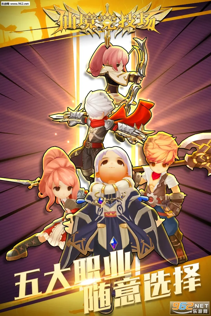 �ɾ����������°�׿��v1.0.0 �ֻ����ͼ2