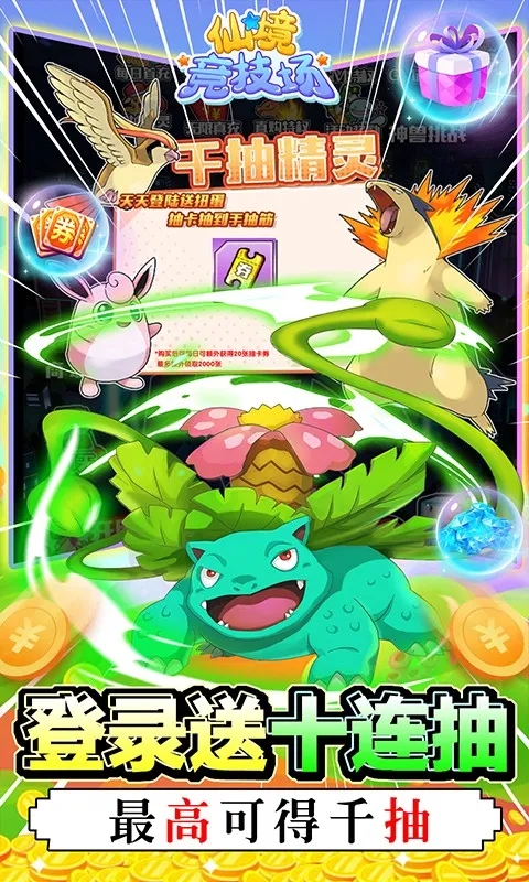 �ɾ����������°�׿��