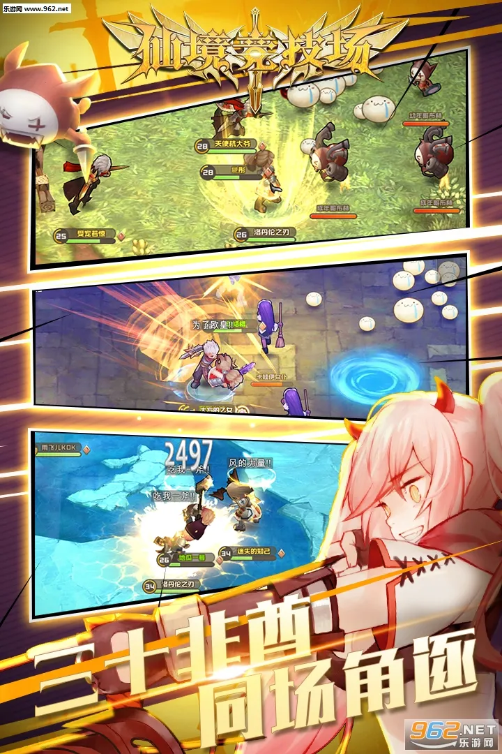 �ɾ����������°�׿��v1.0.0 �ֻ����ͼ1