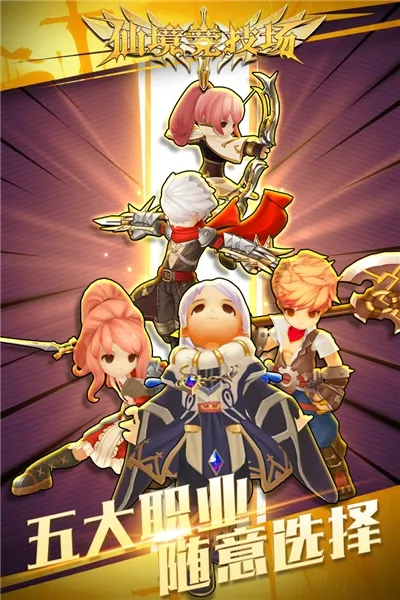 �ɾ����������°�׿��v1.0.0 �ֻ����ͼ3