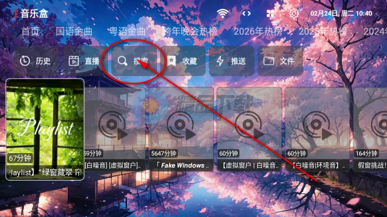 鲸落音乐盒2026官方最新版本 鲸落音乐盒2026官方最新版本