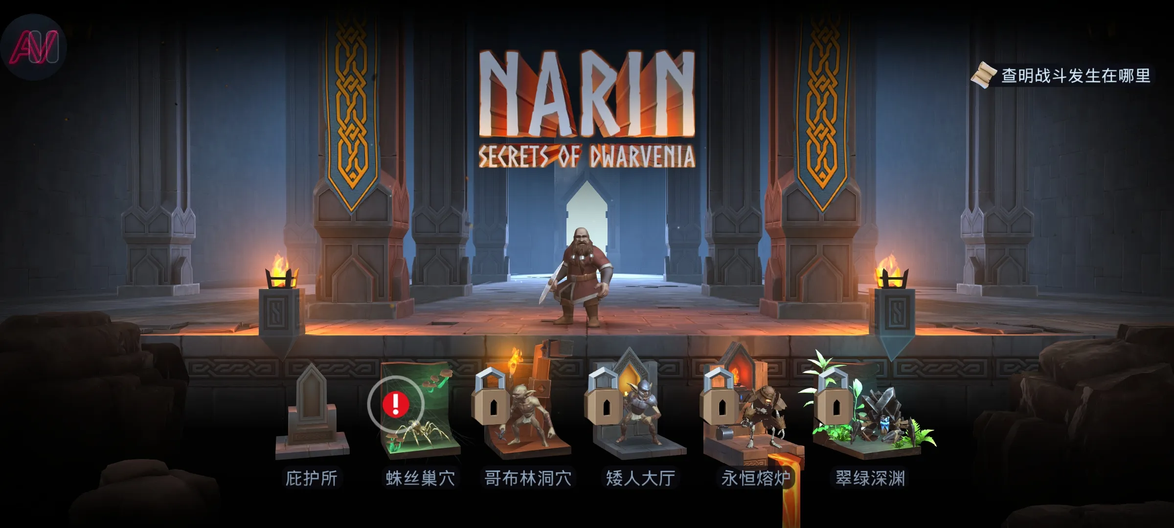 ����:�������������ܸ����˵���(СС��������Ϸ)v1.0.275.36 ��׿���ͼ3